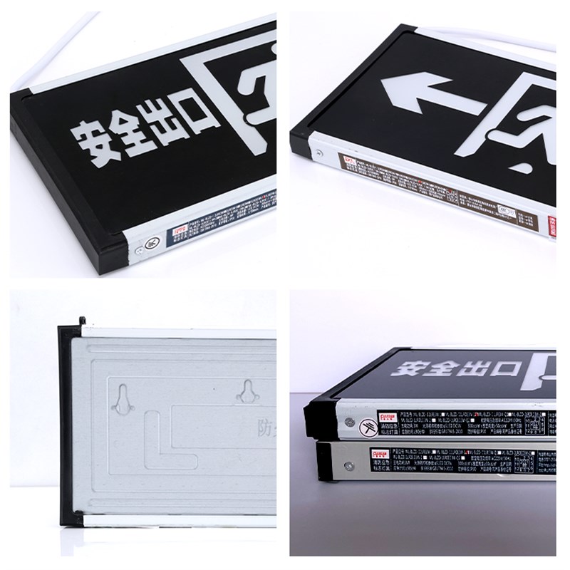 赛安达新国标LED插电安全出口指示灯消防应急楼层通道疏散标志灯