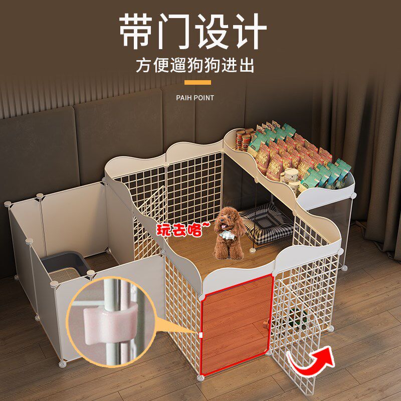 宠物狗狗围栏家用屋狗窝室内小型犬泰迪栅栏隔离门带厕所区狗笼子