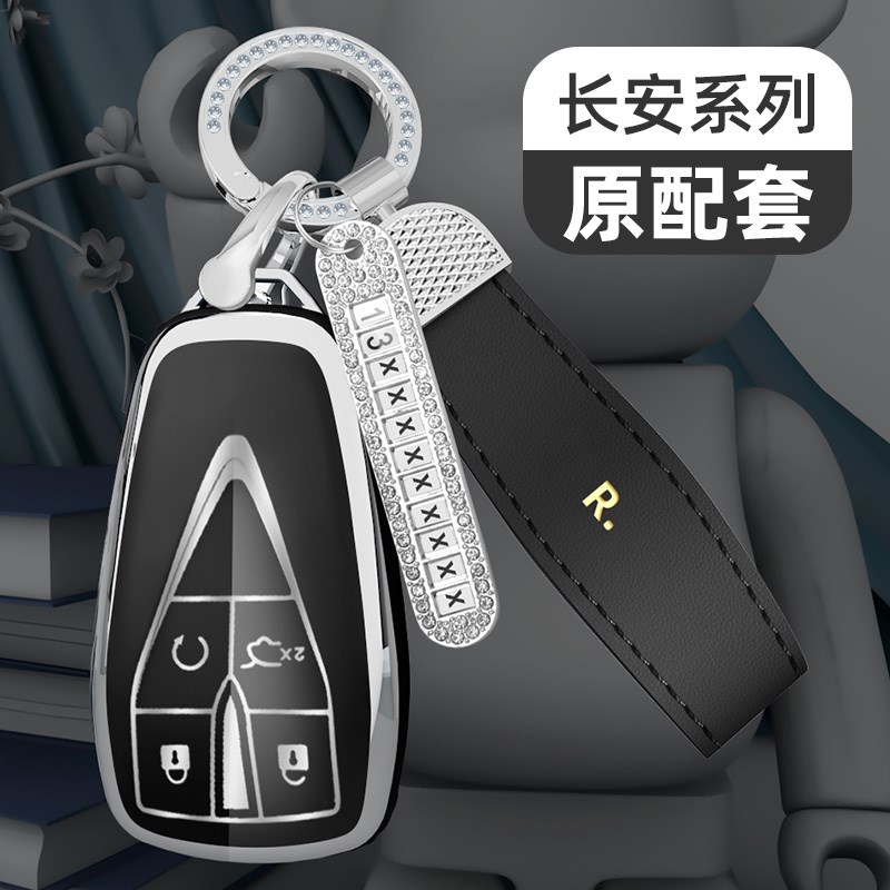 适用22款长安CS75plus钥匙套UNIT/V/K欧尚X7/X5/Z6逸动包壳扣女士