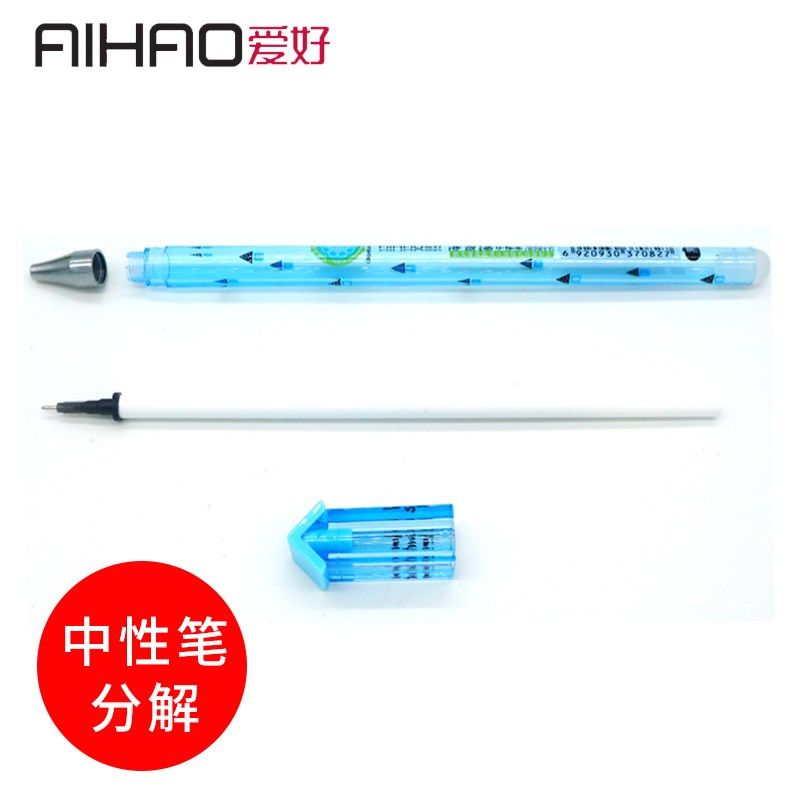 爱好82811可擦中性笔小学生可爱卡通小房子造型摩易擦笔晶蓝蓝色,文具电教/文化用品/商务用品,中性笔,淘宝优惠券,粉丝福利购,淘宝优惠卷