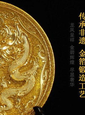 威弗列德厦门漆线雕工艺品金箔龙凤呈祥摆件结婚送礼送新人礼高档