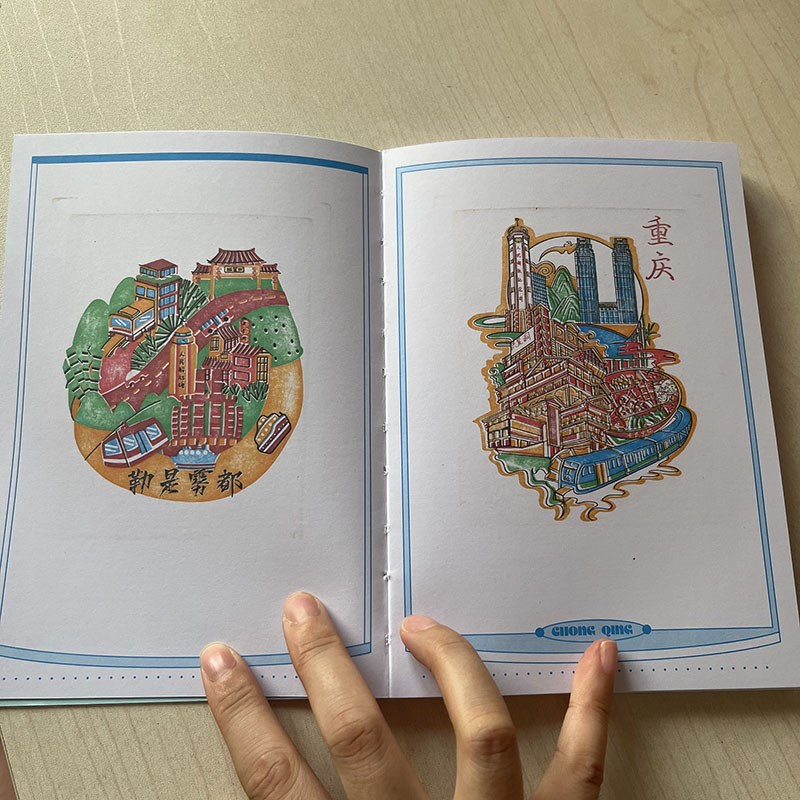 重庆景点代盖印章洪崖洞李子坝解放碑二厂旅游纪念伴手礼品笔记本