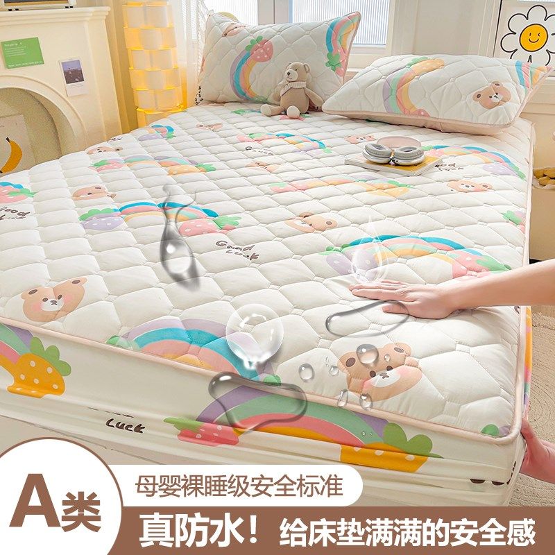 A类防水隔尿大豆床笠单件席梦思夹棉加厚床垫保护罩全包床单套罩,床上用品,床笠,淘宝优惠券,粉丝福利购,淘宝优惠卷