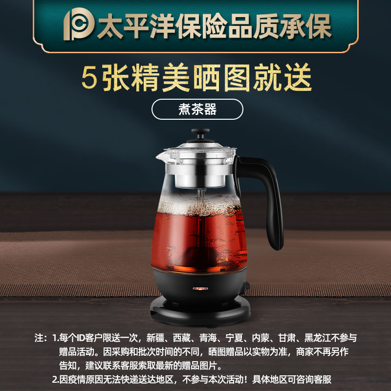 玻璃自动上水电热水壶泡茶专用茶台恒温茶炉电磁炉茶具遥控嵌入式