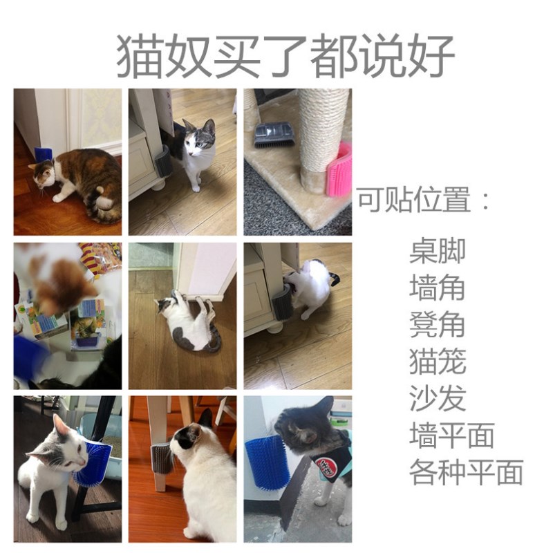 猫咪蹭痒器墙角蹭毛神器猫抓板立式墙贴耐磨不掉屑宠物用品大全