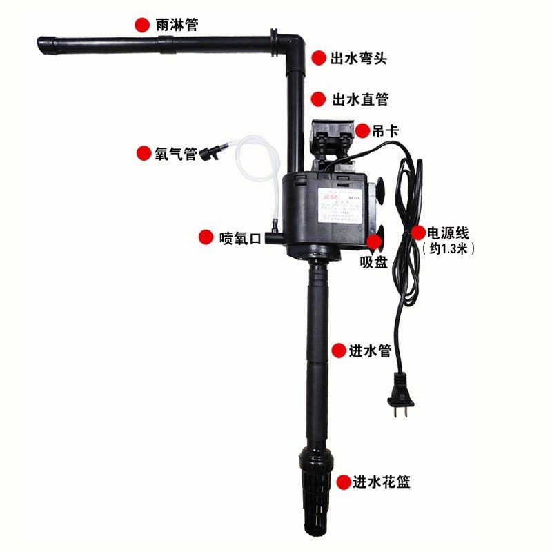 佳宝 鱼缸潜水泵三合一多功能AP375鱼缸过滤器静音无声过滤增氧泵,宠物/宠物食品及用品,潜水泵,淘宝优惠券,粉丝福利购,淘宝优惠卷