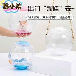 仓鼠外带笼子金丝熊解闷玩具跑球外出窝便宜大的房子豪华别墅用品