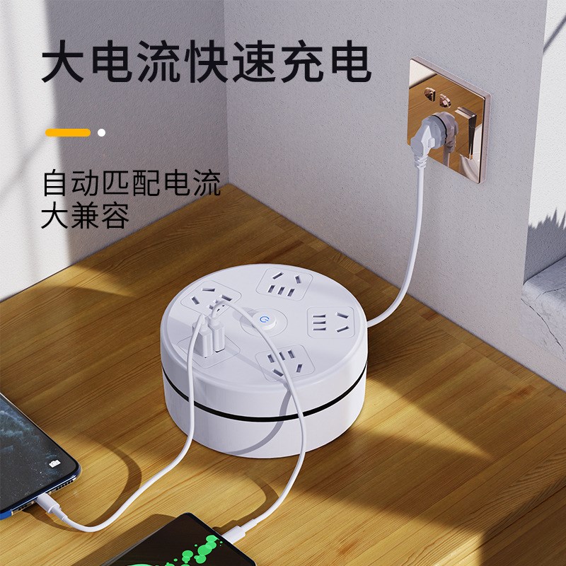 可收纳插板带线多用拖接插线板长线多功能插座面板多孔带usb插排