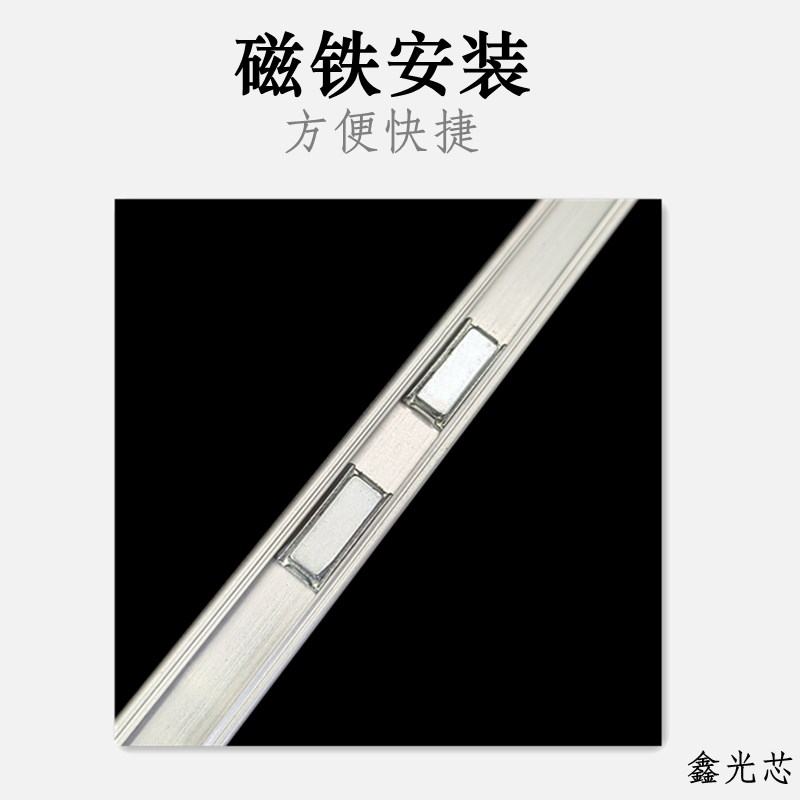 LED硬灯条低压24V超薄超亮磁铁式线条灯超市货架吸铁石自吸式灯条