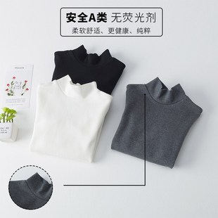 秋冬童装男童女童长袖t恤儿童宝宝纯棉中领上衣半高领长袖打底衫