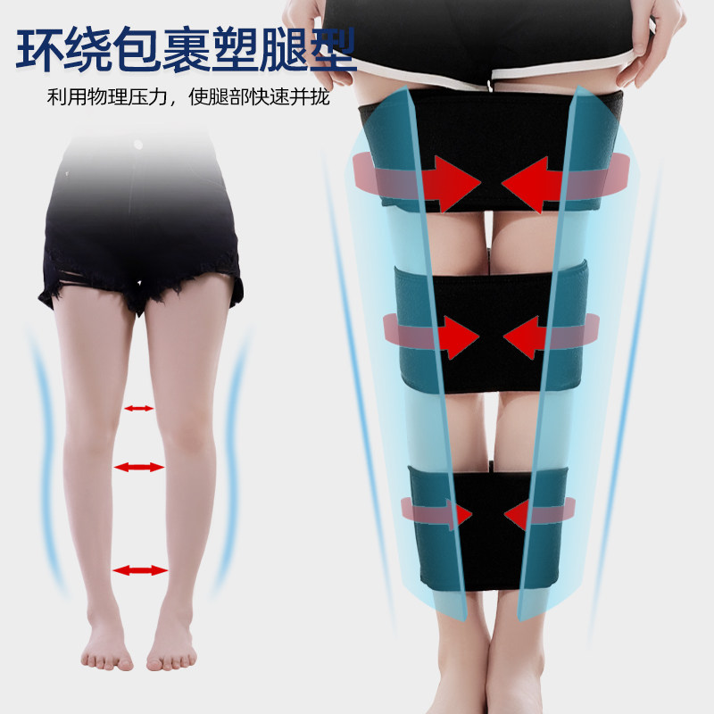o型腿直腿神器矫正腿型x型双腿绑腿带纠正器腿形xo型腿部小腿外翻