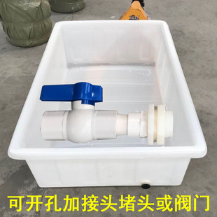 超大加厚牛筋塑料水箱水产养殖养鱼养龟浅盆储水桶泡瓷砖拉布车箱