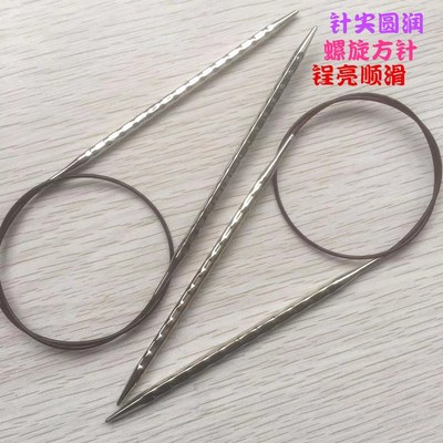 潮钩牌螺旋方针环形针编织工具套装循环形毛衣针棒针签子60/80CM