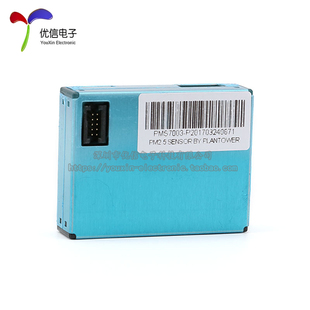 【优信电子】PM2.5 激光传感器 攀藤科技G7/PMS7003检测空气质量