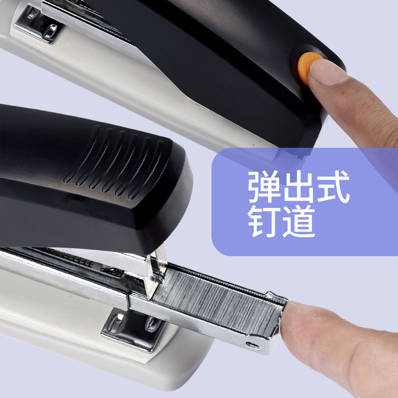 中号省力订书机办公用学生用多功能大型加厚钉书机订书器手动订厚