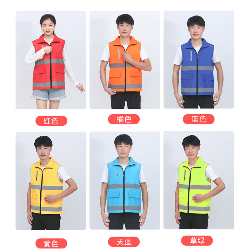 志愿者反光马甲双层交通安全路政义工公益广告活动背心印字定制