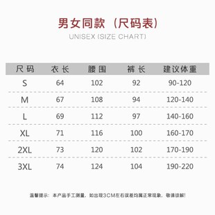 病号服男长袖患者服病人服道具服纯棉抽绳裤子大号病人睡衣住院服