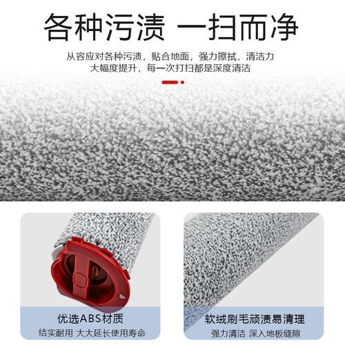 适配石头洗地机A10 Plus/Ultra滚刷滤芯地面清洁液配件主刷过滤网