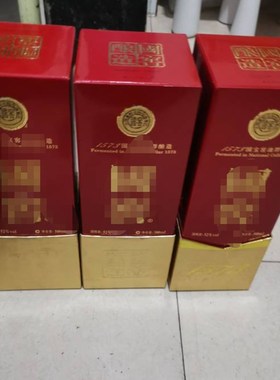 空瓶摆件国窖1573空瓶装饰品