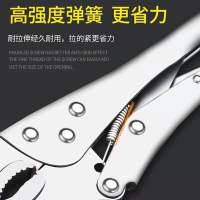 杰斯大力钳多功能钳子工具工业级圆口平口自动夹钳省力固定钳