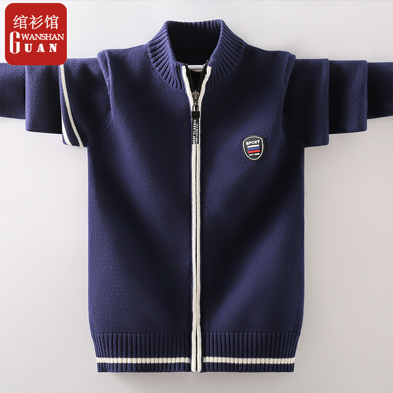 男童立领毛衣秋冬线衫2021中大童男孩针织衫儿童拉炼针织开衫外套