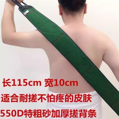 搓澡巾男士家用特粗砂沐浴巾强力搓泥洗澡神器洗澡长条擦背巾加厚