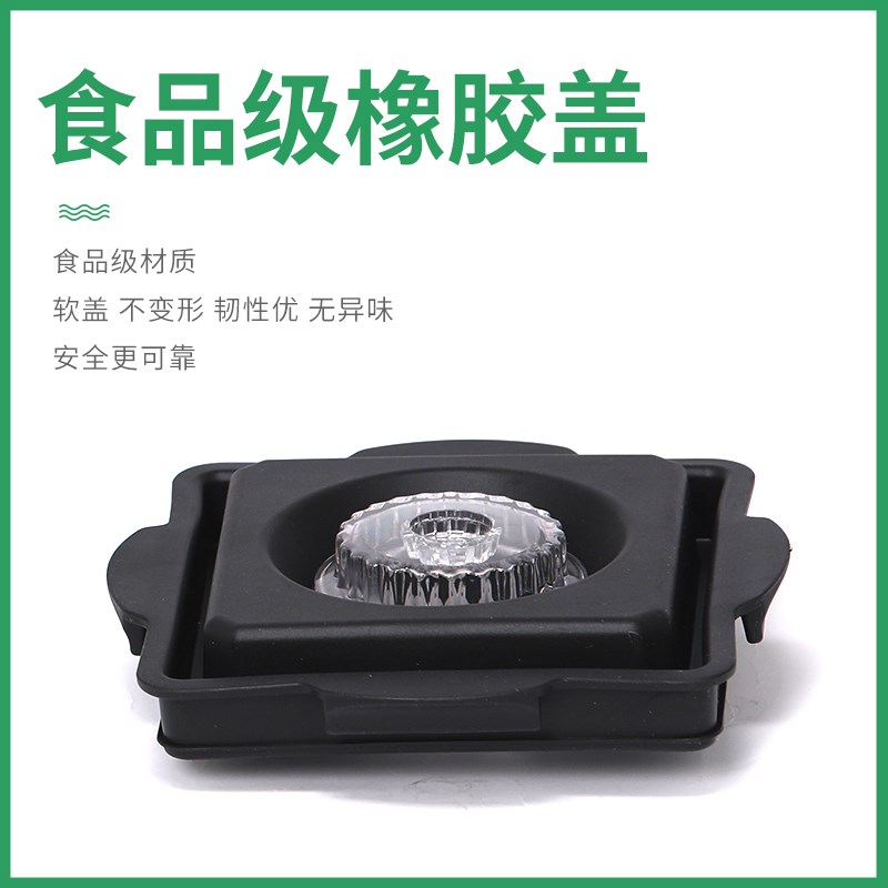 汉美A380带罩沙冰机Blentolen隔音沙冰机ST-300松泰992配件上杯