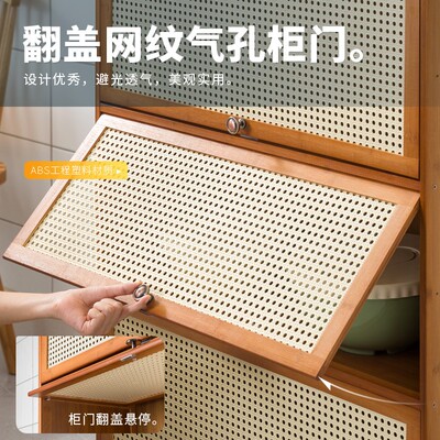 厨房置物架落地多层收纳柜带门多功能仿藤编橱柜放碗碟锅具储物柜