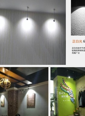 黑色led软管射灯明装cob长杆弯管3W服装店5W照画12W背景墙壁灯7W