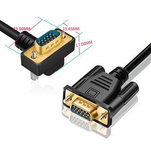 vga线弯头电脑显卡显示器VGA接口线弯头线直角线90度 270弯头线