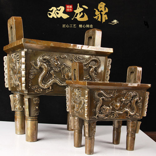 大号仿古铜双龙鼎摆件  铜鼎摆件 铜龙鼎摆件