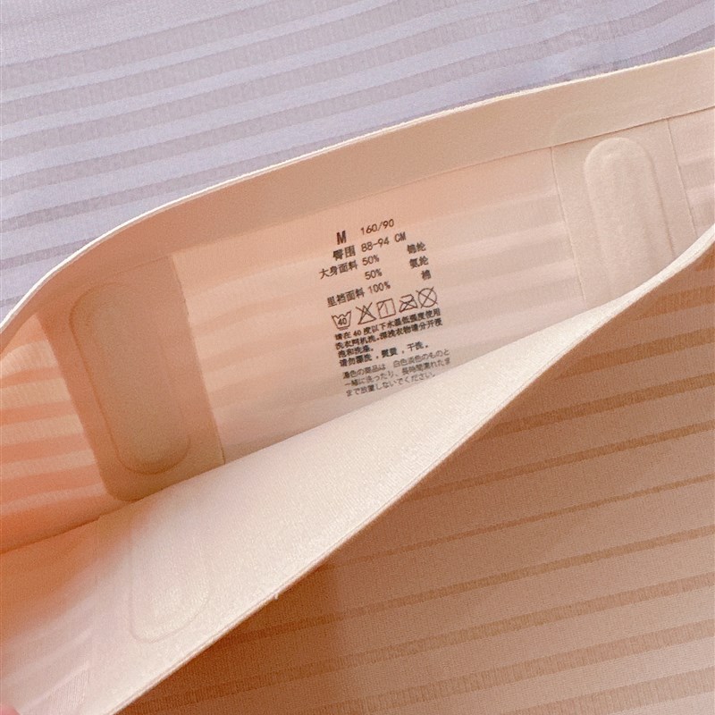 和美内裤D12P2128高腰收腹内裤记忆软骨高强收腹塑形收腰不夹臀女