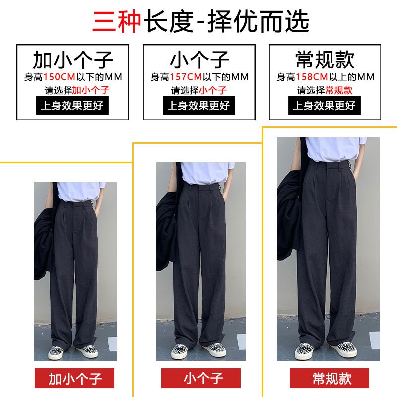 150cm灰色西装裤女小个子2025新款夏季垂感阔腿裤直筒休闲西裤xxs
