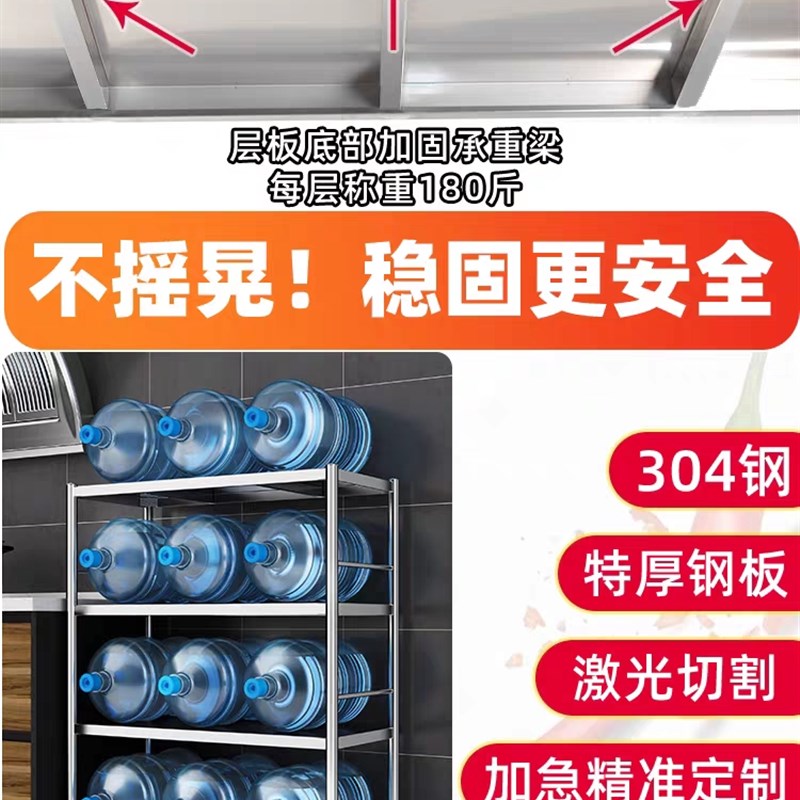 304加厚置物架厨房落地式多层微波炉架子不锈钢收纳菜放锅多功能