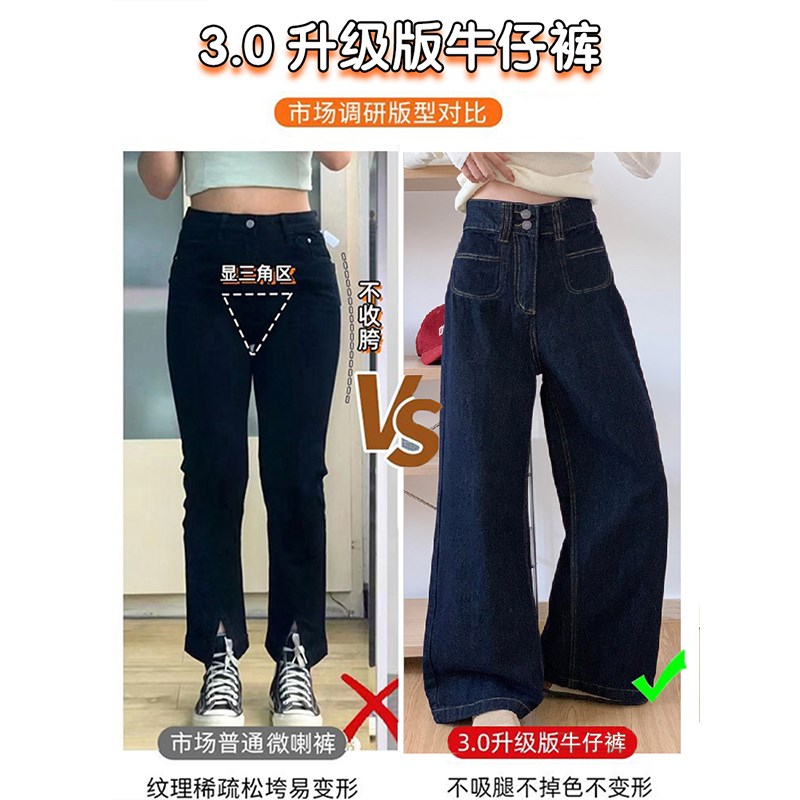 胖mm大码女装复古深蓝色牛仔裤女新款设计感女裤宽松显瘦阔腿裤子
