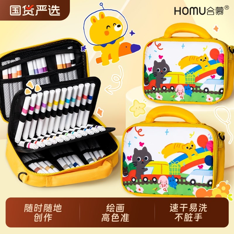 丙烯马克笔乐园芝士包学生专用无毒可水洗不透纸可叠色儿童绘画笔