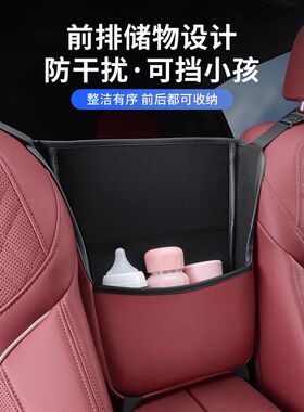 适用于奥迪a3/a4l/a6l/Q2/Q3/Q5L车座椅间储物网兜车载收纳袋挂袋