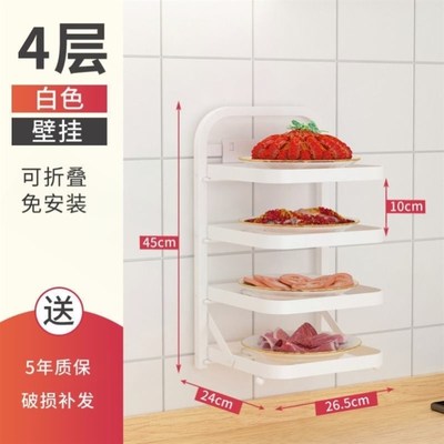 厨房折叠式免打孔壁挂式置物架台面蔬菜多层备家用收纳备菜盘