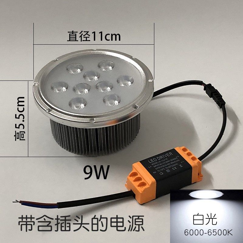 斗胆射灯LED天花格栅嵌入式灯泡内胆替换灯芯灯头AR111配件12w18w - 实物图