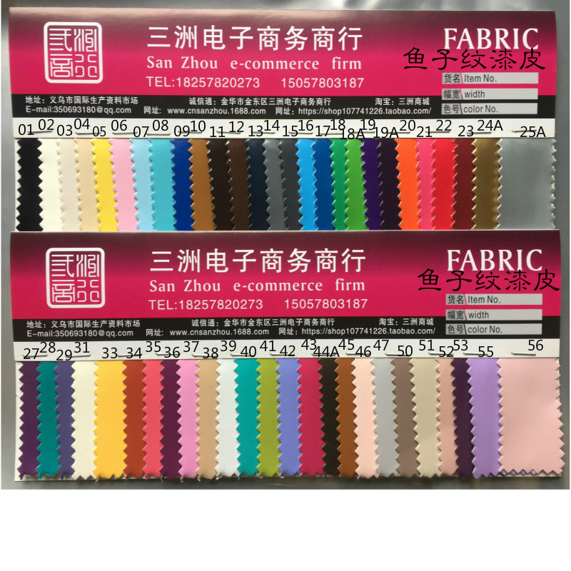 热销 PU弹力镜面软包cos演出服装漆皮皮料布料diy手工材料沙发