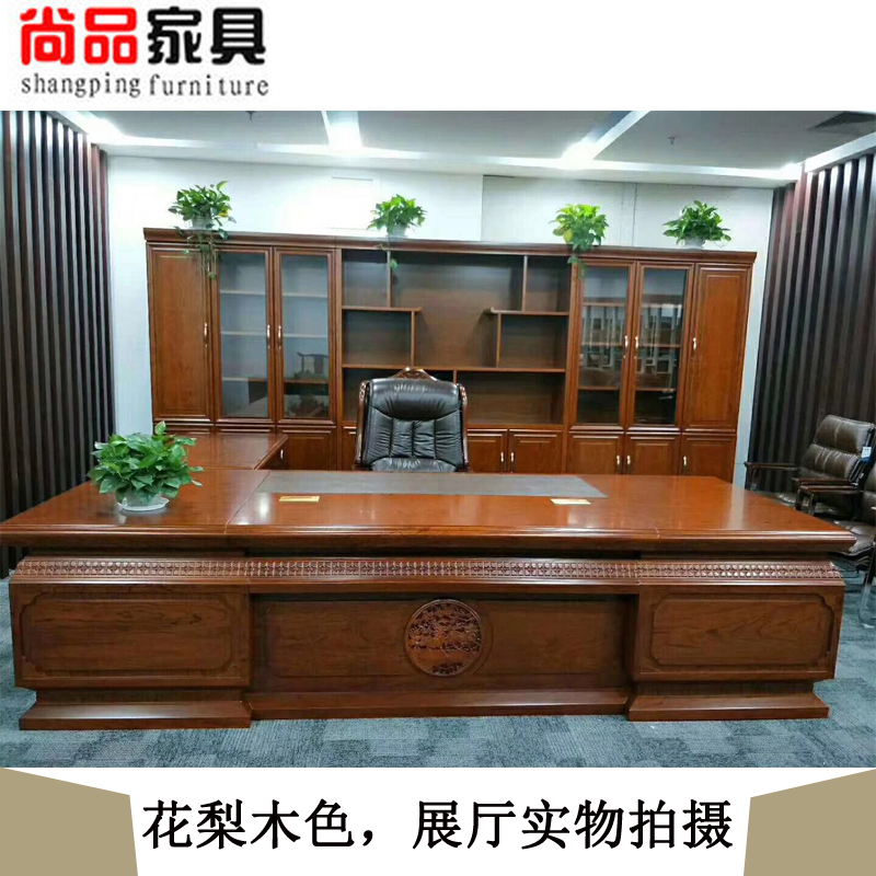 尚品花梨实木皮老板桌总裁桌简约大班台时尚大班桌经理油漆办公桌