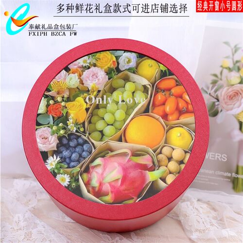 小号心形透明开窗花盒圆形玫瑰花盒礼品盒包装爱心插鲜花盒空盒子