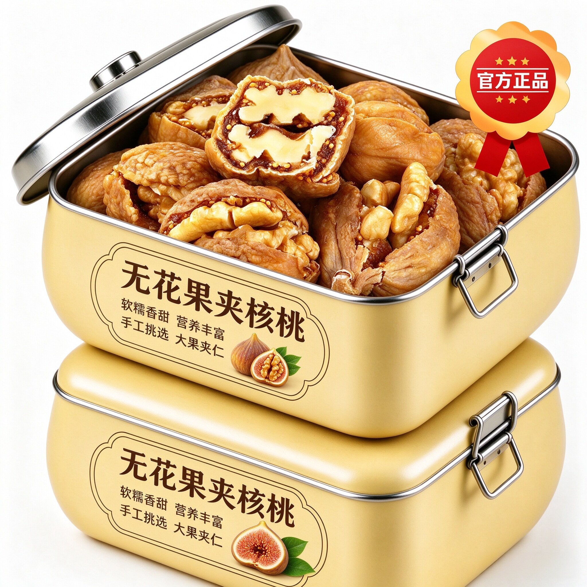无花果夹核桃仁新货大果干解馋蜜饯健康营养零食即办公室休闲小吃