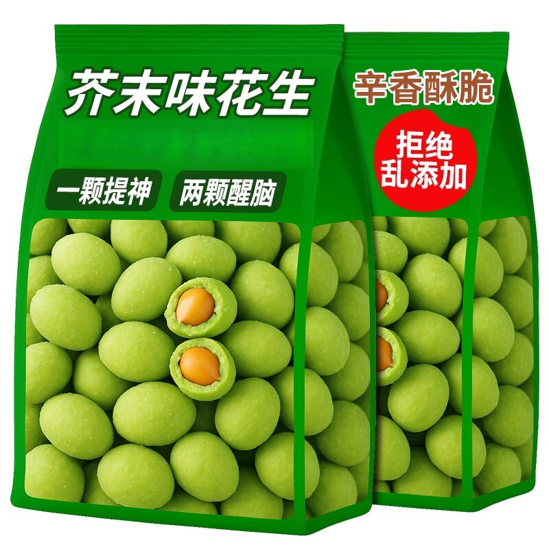 央妈推荐芥末味酥脆花生豆花生米追剧必备休闲炒货零食下酒菜小吃