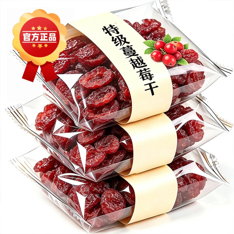 蔓越莓干烘焙专用无添加糖精官方旗舰店正品纯孕妇大兴安岭非野生