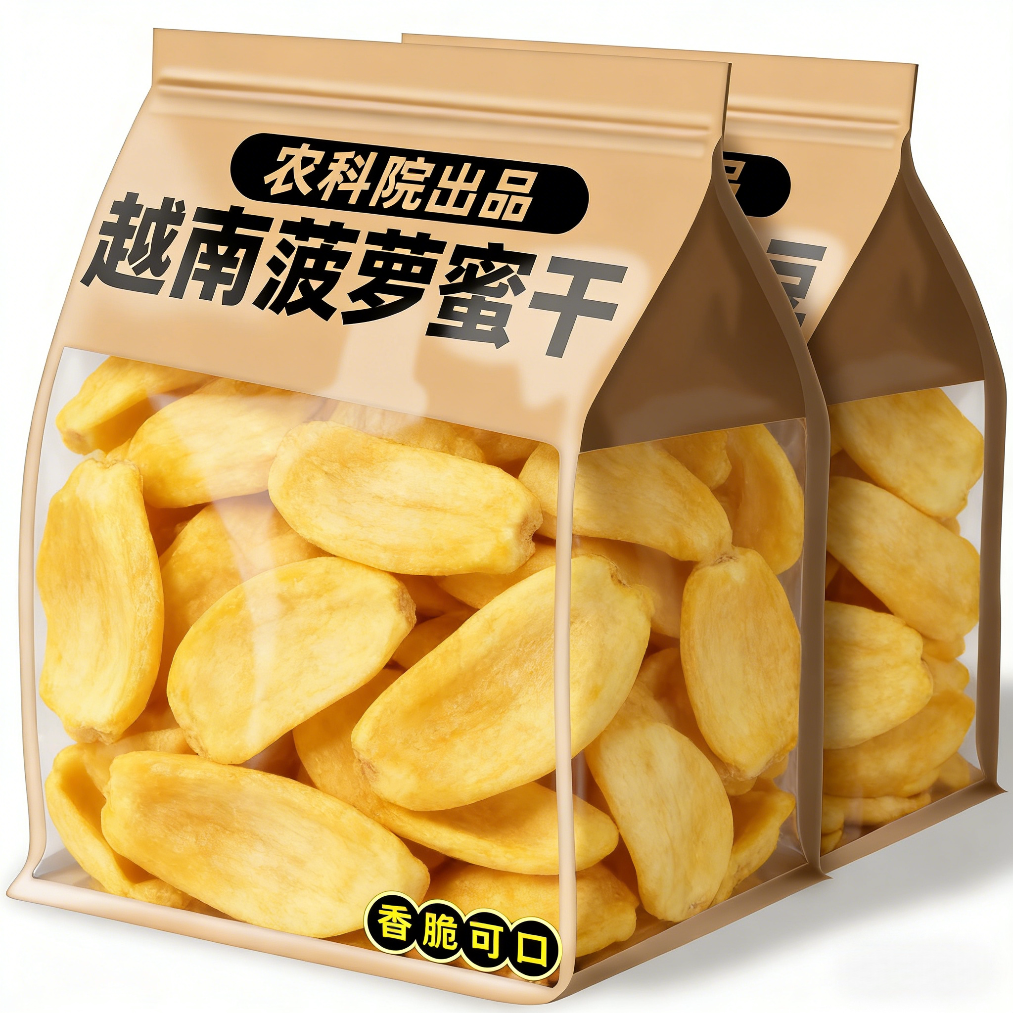 农科院菠萝蜜干脆片综合果蔬脆孕妇儿童冻干水果干官方旗舰店零食
