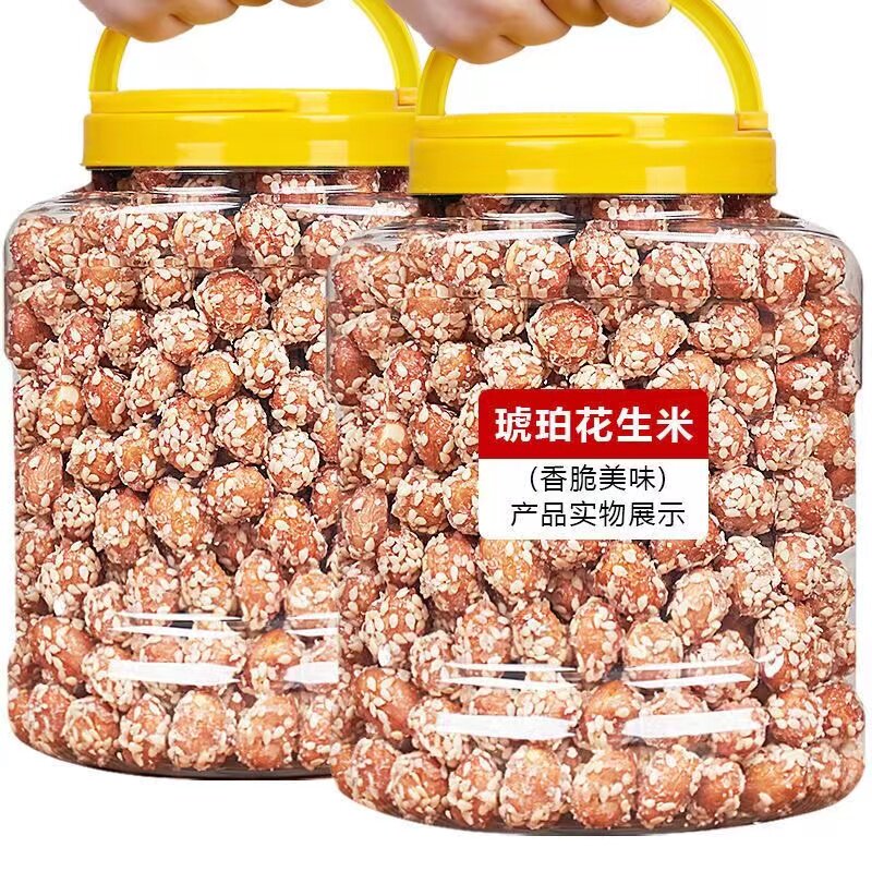 蜂蜜琥珀花生米熟2025年新罐装官方旗舰店香酥五香油炒休闲小零食