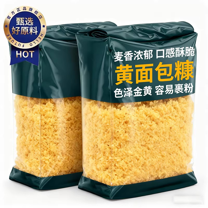 农科院面包糠正品黄金面包糠批发炸鸡腿炸南瓜饼脆皮粉香酥炸鸡粉