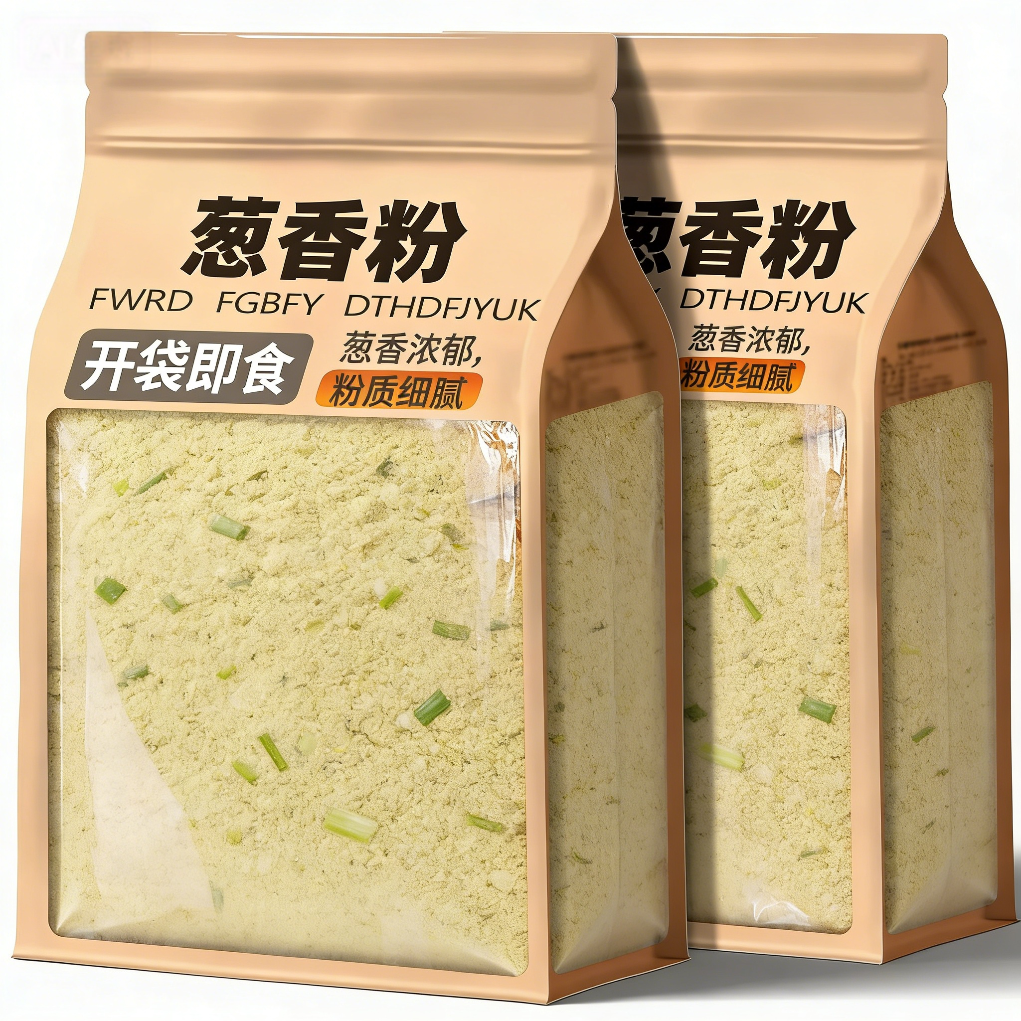 央妈推荐香葱粉干葱粉大葱粉葱碎西餐烘焙烧烤原料调味粉撒粉香料