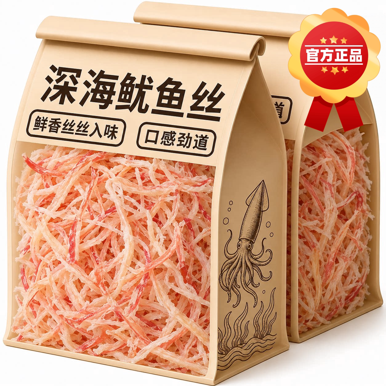 鱿鱼丝手撕零食青岛特产鱿鱼丝北海碳烤鱿鱼丝官方旗舰店海鲜干货